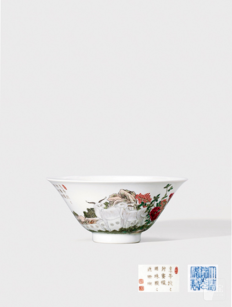 清道光·粉彩三阳开泰墨彩御题诗斗笠碗